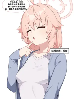 [냥붑]엄마는아빠와어떻게결혼했어_ _ 和老师结婚的理由 [chinese]_010