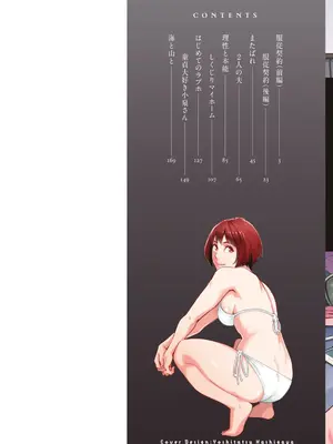 [三上キャノン] 服従契約 [DL版] [機翻]_002