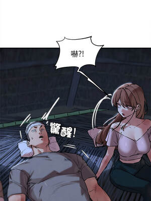 危險同學會 132-133話_132_05