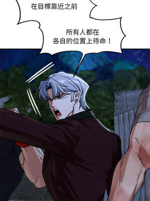 危險同學會 132-133話_132_10