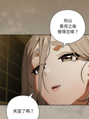 調教開關：第二季 52-53話_52_06