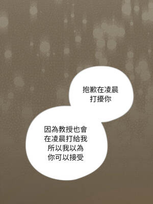 調教開關：第二季 52-53話_52_12