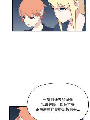 15少女漂流記 34-35話_34_3
