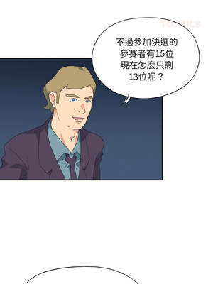 15少女漂流記 34-35話_34_2