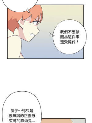 15少女漂流記 34-35話_34_5
