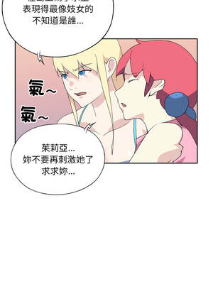 15少女漂流記 34-35話_34_6