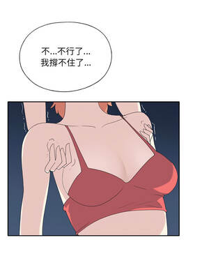 15少女漂流記 34-35話_35_3