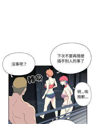 15少女漂流記 34-35話_35_4