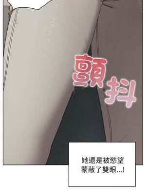 男以稀為貴 17-18話_17_08