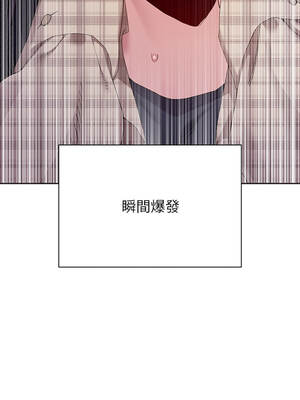男以稀為貴 17-18話_17_07