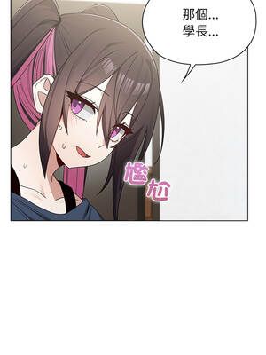 男以稀為貴 17-18話_17_11