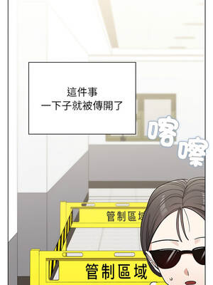 男以稀為貴 17-18話_17_12