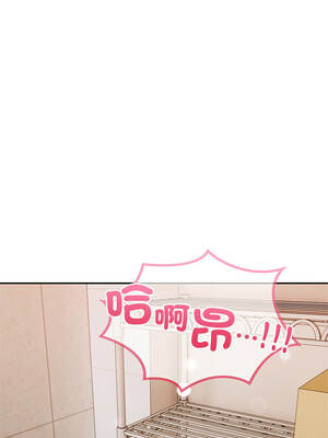 高薪兼職的代價 8-9話_08_01