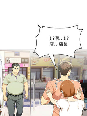 高薪兼職的代價 8-9話_08_05