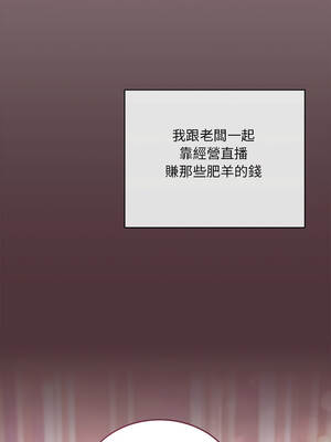 唬爛也沒關係 1-7話_01_03