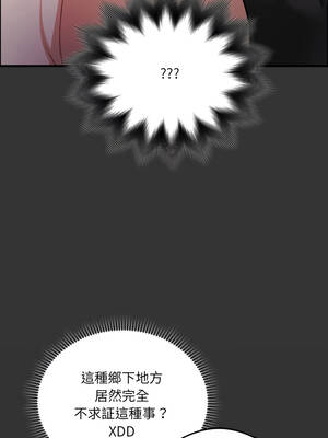 唬爛也沒關係 1-7話_01_07