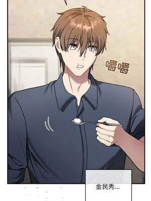 唬爛也沒關係 1-7話_01_10