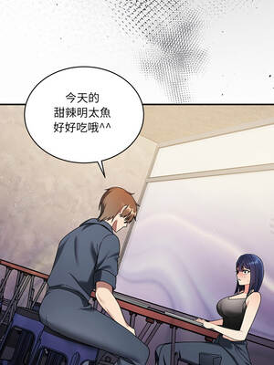 唬爛也沒關係 1-7話_01_11