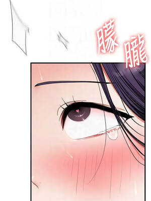 玩轉學姊 124話_124_05