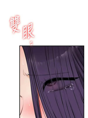 玩轉學姊 124話_124_04