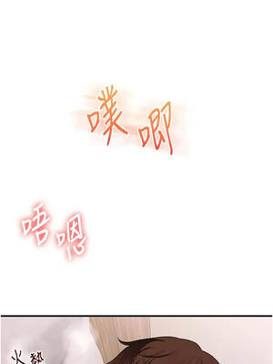 玩轉學姊 124話_124_06