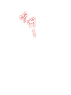 玩轉學姊 124話_124_08