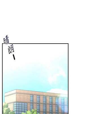 玩轉學姊 124話_124_10