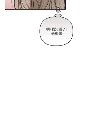 玩轉學姊 124話_124_12