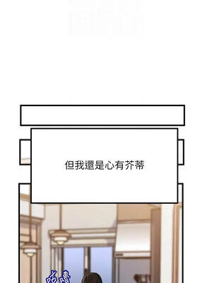 岳母為何那樣 118-119話_118_06