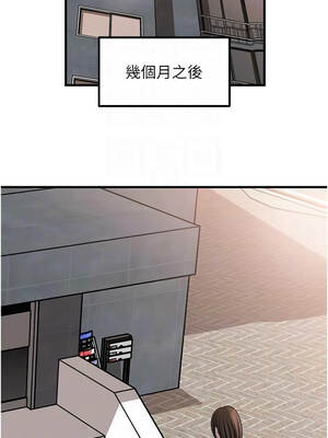 岳母為何那樣 118-119話_118_07