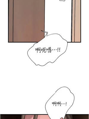 岳母為何那樣 118-119話_118_11