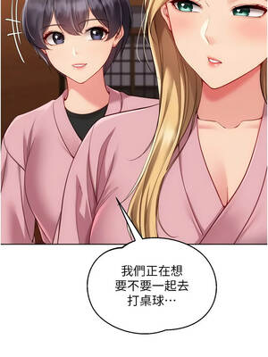 Set up!排球少女 112-113話_112_03