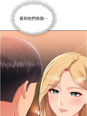 Set up!排球少女 112-113話_112_05