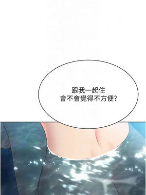 Set up!排球少女 112-113話_112_09