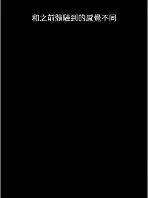 墮落物語2 69-70話_69_01