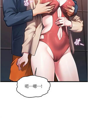 特色新視界 54-55話_54_07