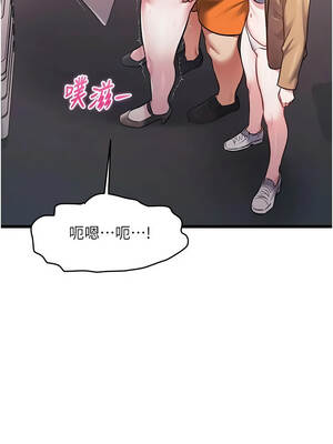 特色新視界 54-55話_54_10