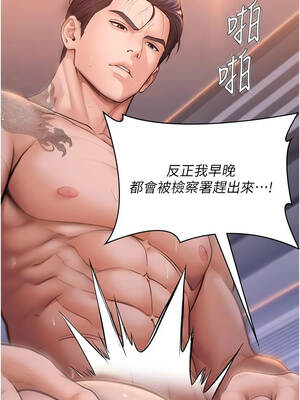 守護妳 47-48話_47_01