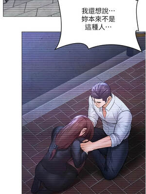 守護妳 47-48話_47_05