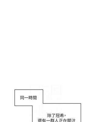 守護妳 47-48話_47_07