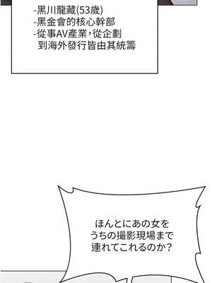 守護妳 47-48話_47_08