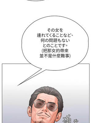 守護妳 47-48話_47_09
