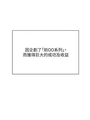 守護妳 47-48話_47_10