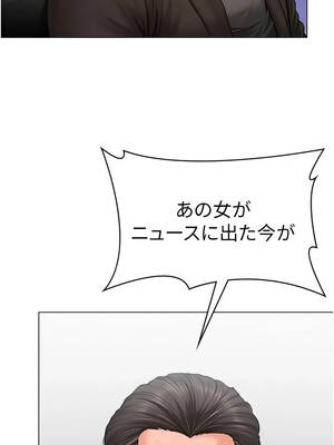 守護妳 47-48話_47_12