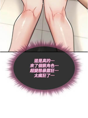 詛咒性轉物語 43-44話_43_02