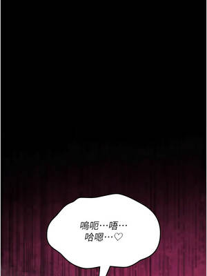 詛咒性轉物語 43-44話_43_04