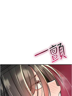 詛咒性轉物語 43-44話_43_05