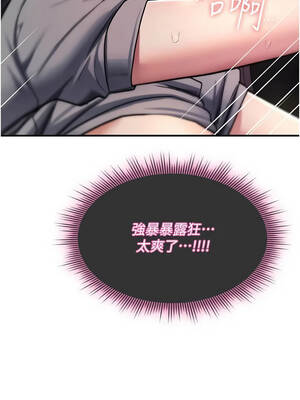 詛咒性轉物語 43-44話_43_11