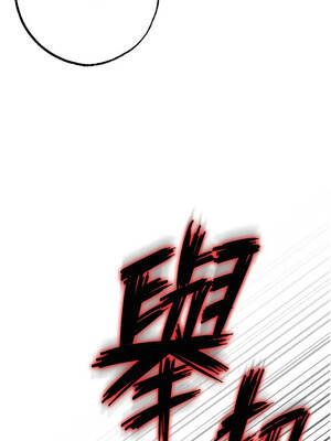逆轉食物鏈 9-10話_09_10