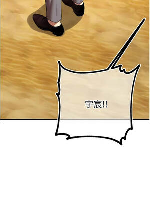 逆轉食物鏈 9-10話_09_12